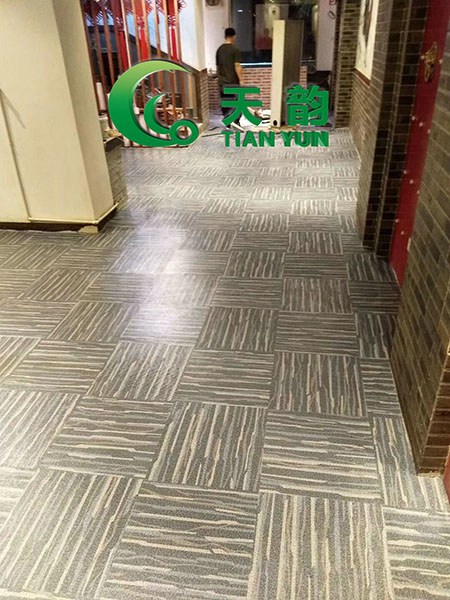 天韵地毯纹片材塑胶地板